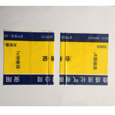 液化气标签