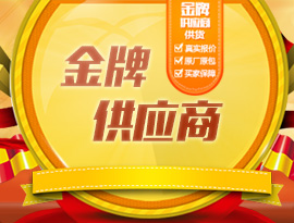 公司面貌